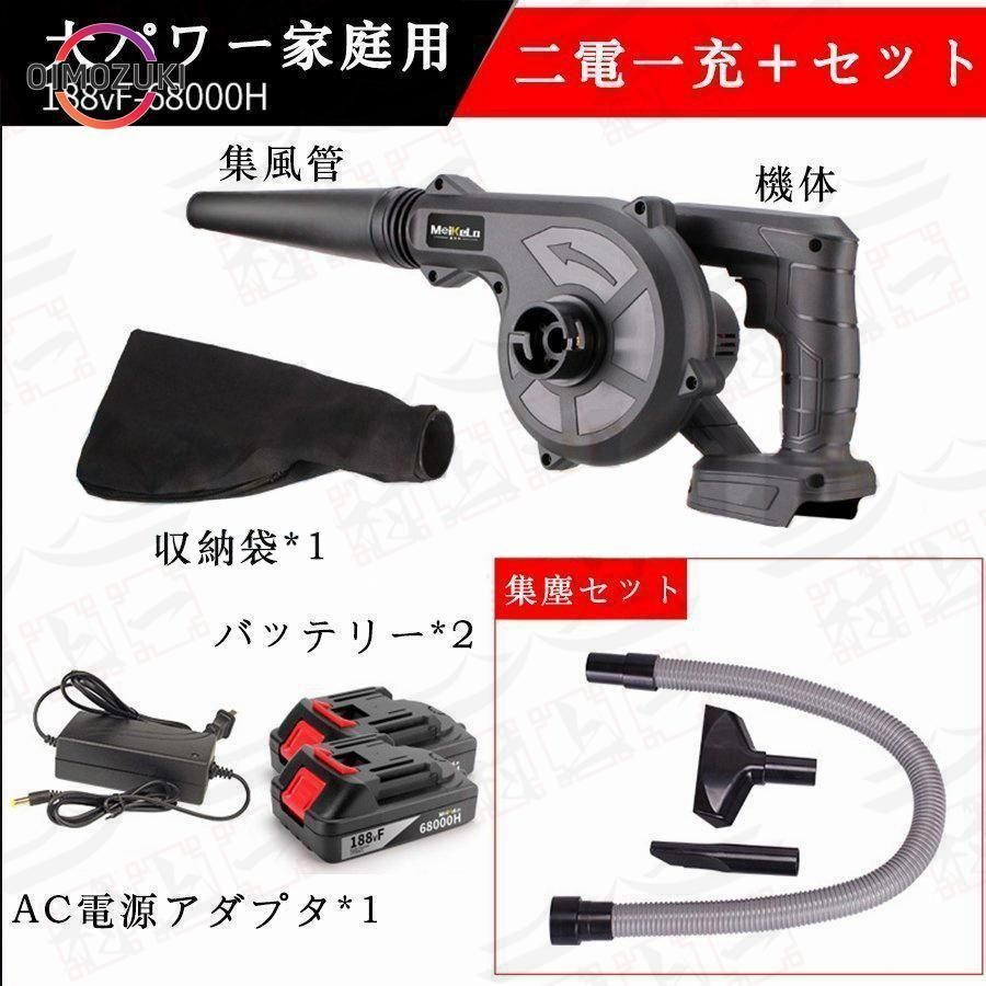 送風機