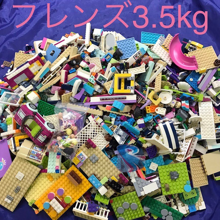 正規品 中古 LEGO レゴ フレンズ系多数 バラバラ パーツ ブロック 