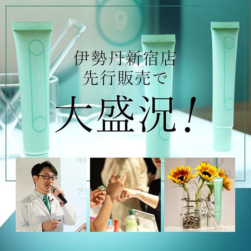 3本