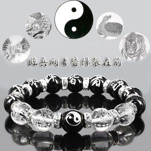 b2-11-1p）【九字護身】【陰陽太極図】【四神獣】 ブレスレット - メルカリ