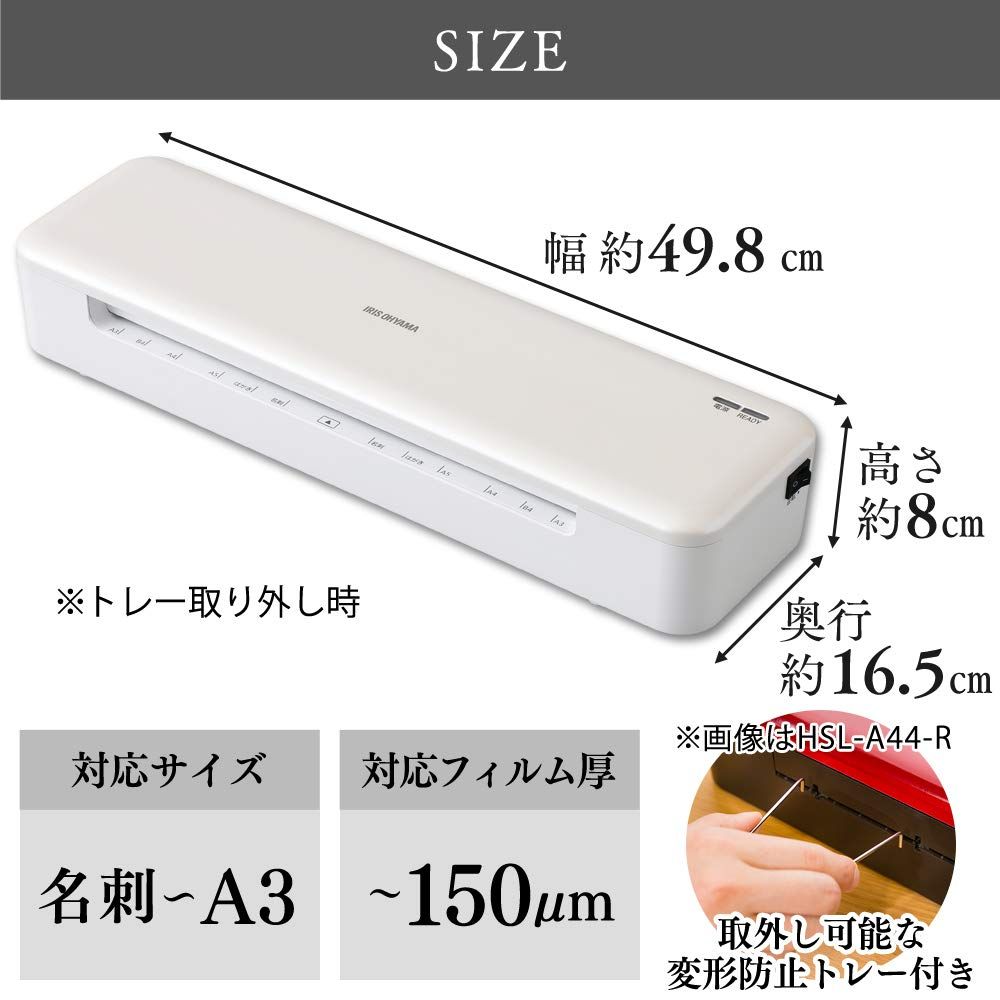 ラミネーター A3|A4対応