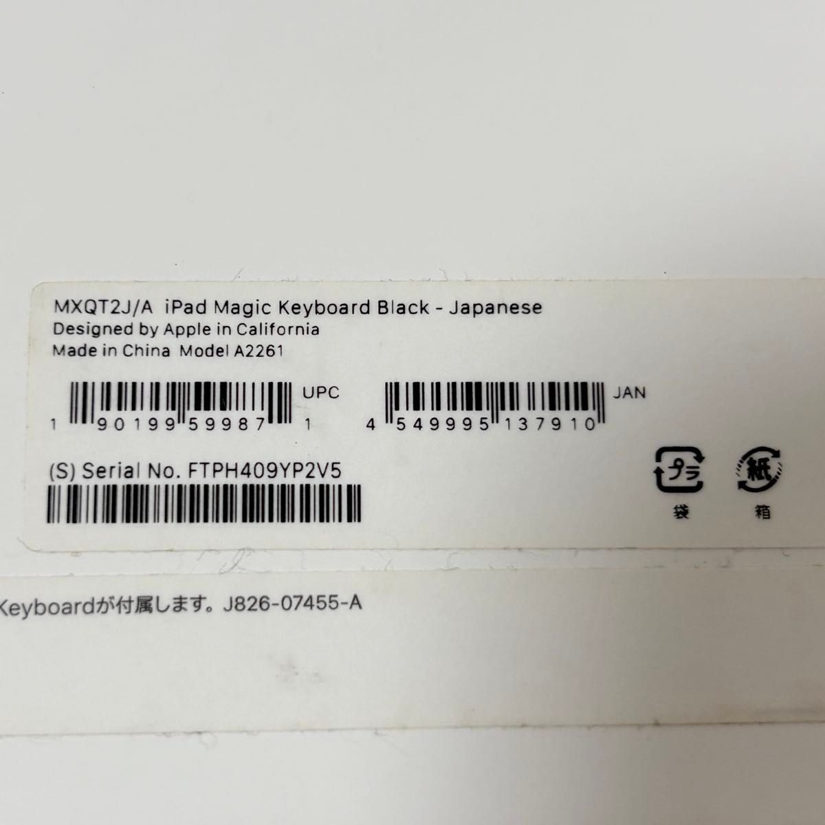 Keyboard A2261マジックキーボード