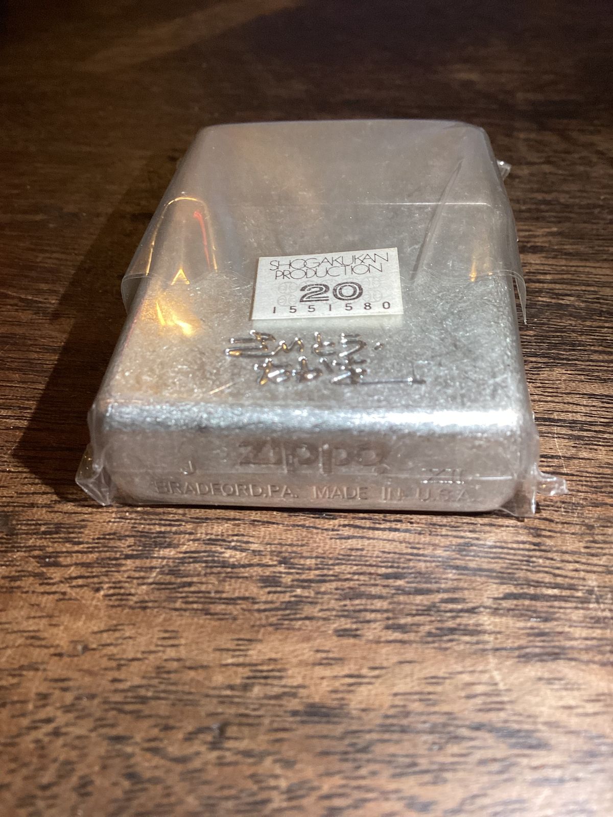 【懸賞当選品】ZIPPO ゴルゴ13 連載30周年パーティ記念品 懸賞当選品】ZIPPO ゴルゴ13 連載30周年パーティ記念品 ♪Zippo ゴルゴ13