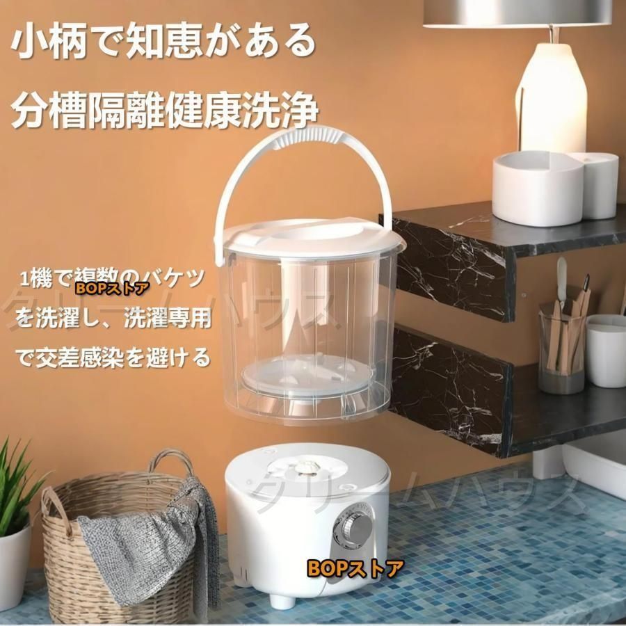 L大容量 サッと洗える小型洗濯機