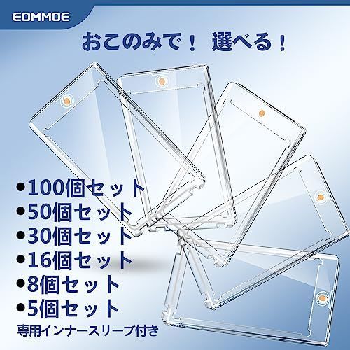 送料無料】 内寸:90×64mm_ローダー8個セット EOMMOE マグネット