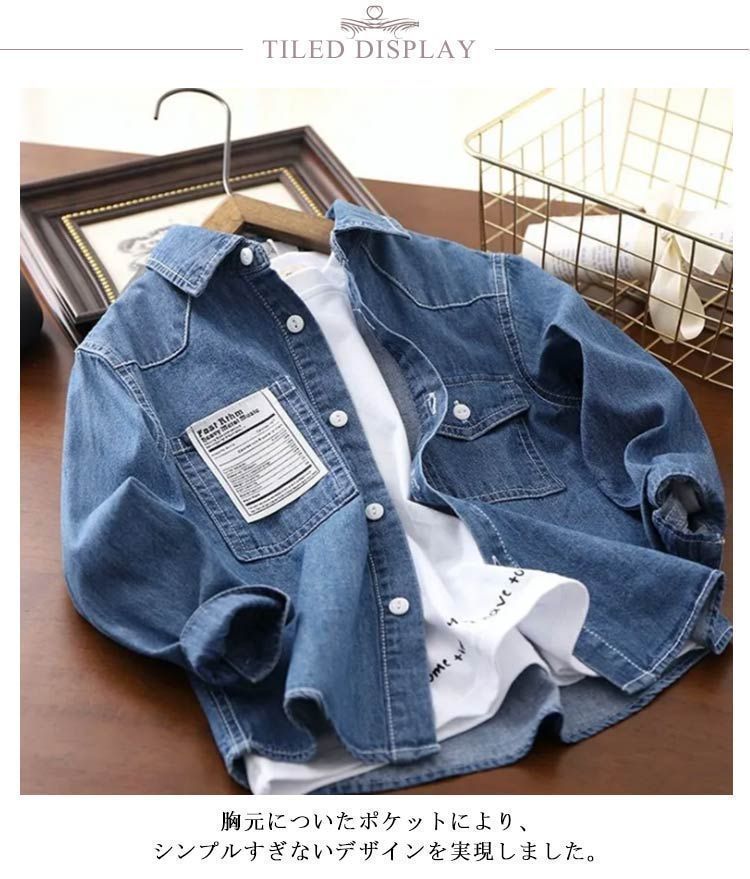 カジュアルシャツ