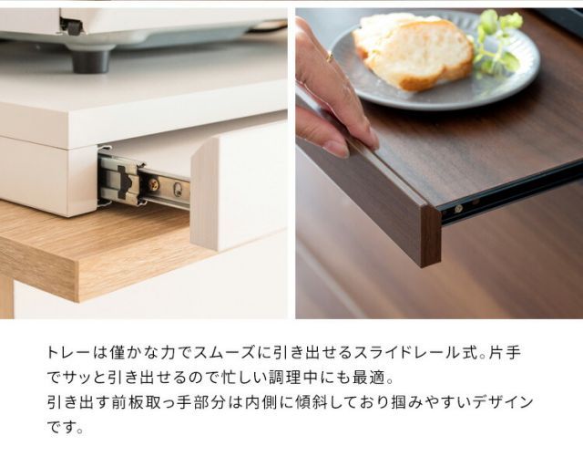 レンジ下トレー