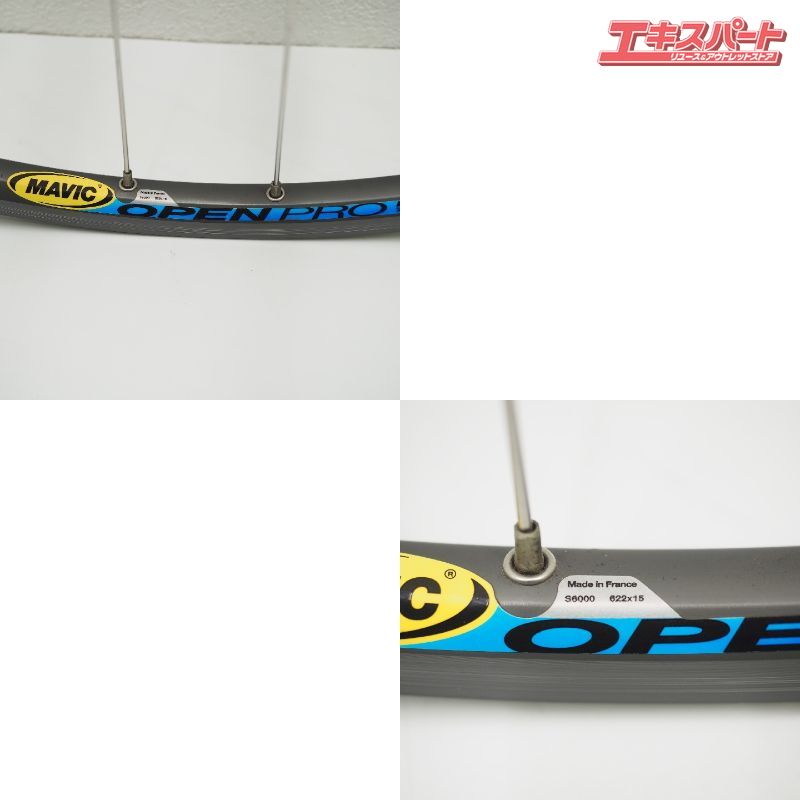 shimano DURA-ACE HB-7800/FH-7800 MAVIC OPEN PRO 手組ホイール 前後