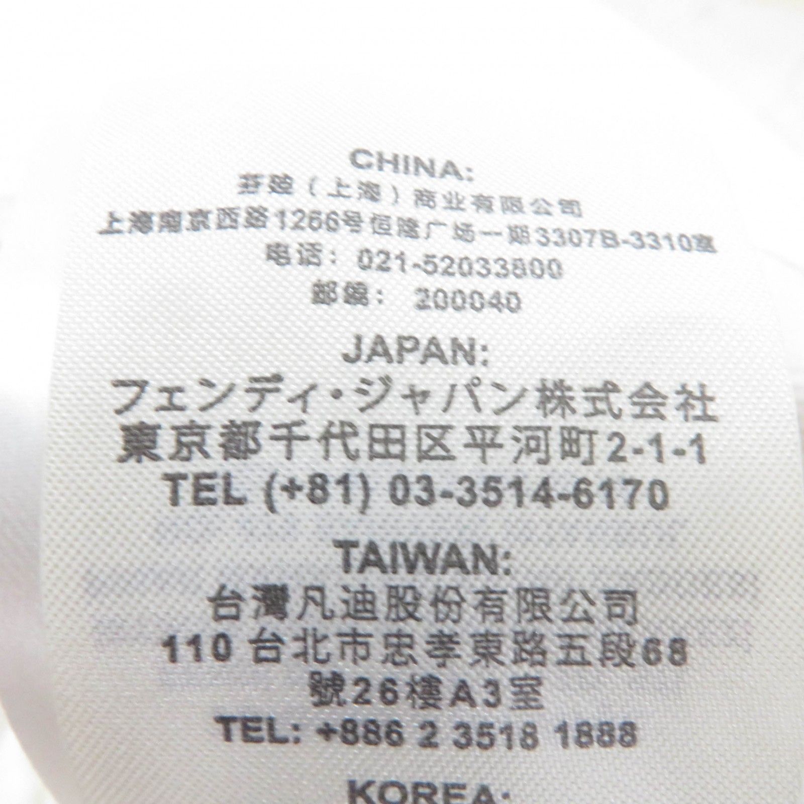 アイボリー 38