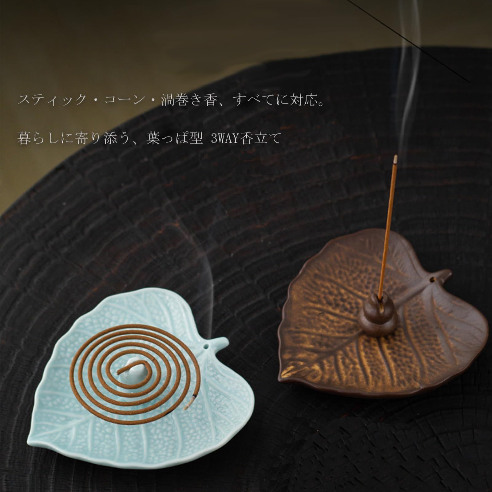 【2点あります：お香立てにも】葉っぱ型 小皿 ツヤツヤ 陶器 お香立て 美品 2点あります：お香立てにも】葉っぱ型 小皿 ツヤツヤ 陶器 お香立て