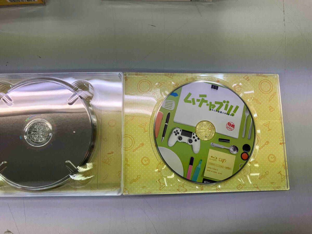 ムチャブリ！わたしが社長になるなんて　Blu-ray　BOX Blu-ray Amazon.co.jp: 「ムチャブリ! わたしが社長になるなんて」Blu
