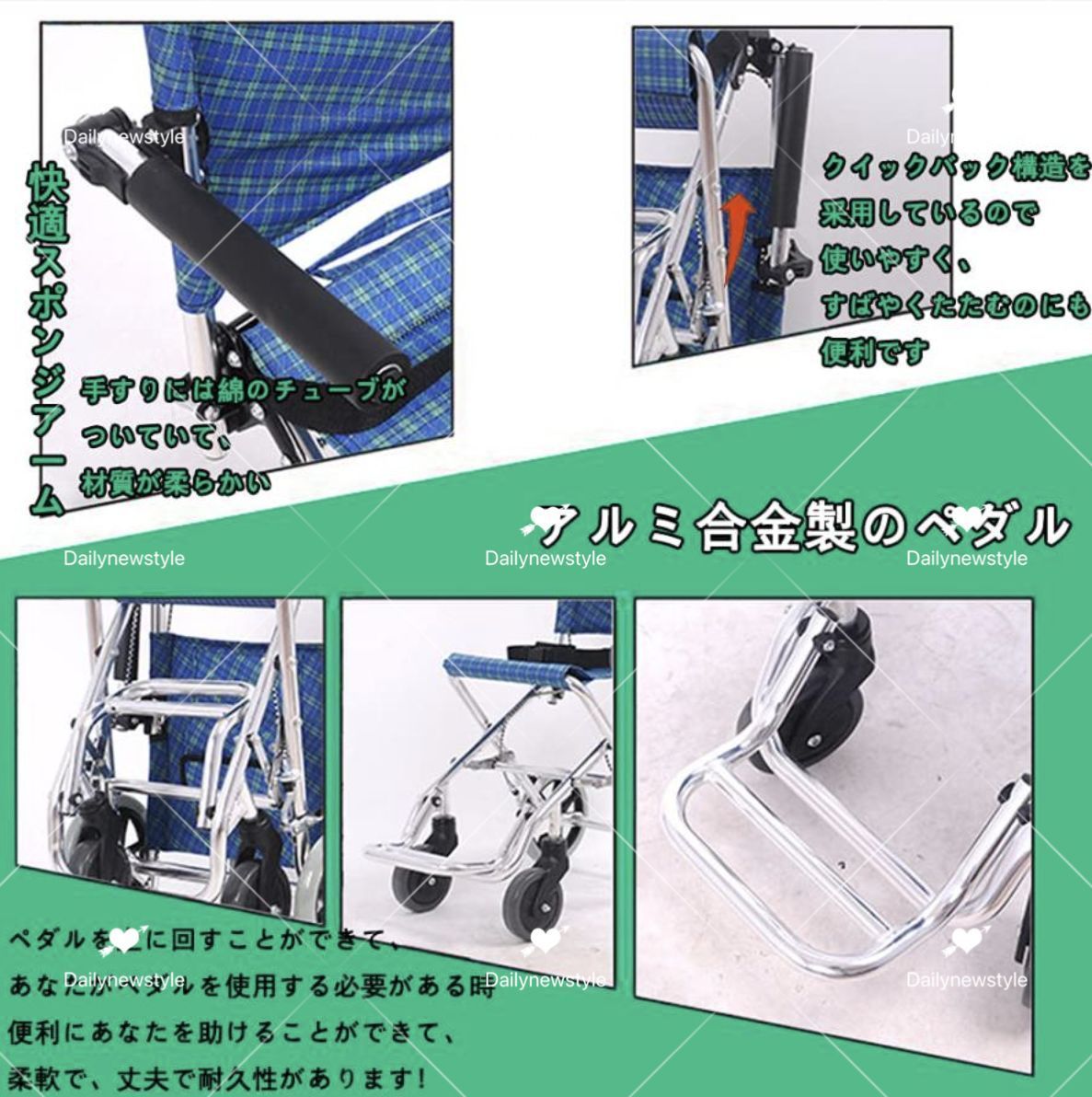 移動＆歩行支援 お年寄りや子供向け