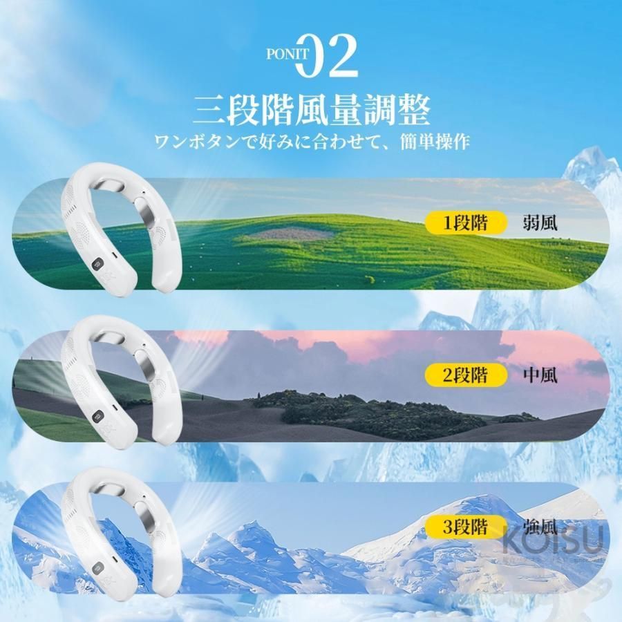 首掛け