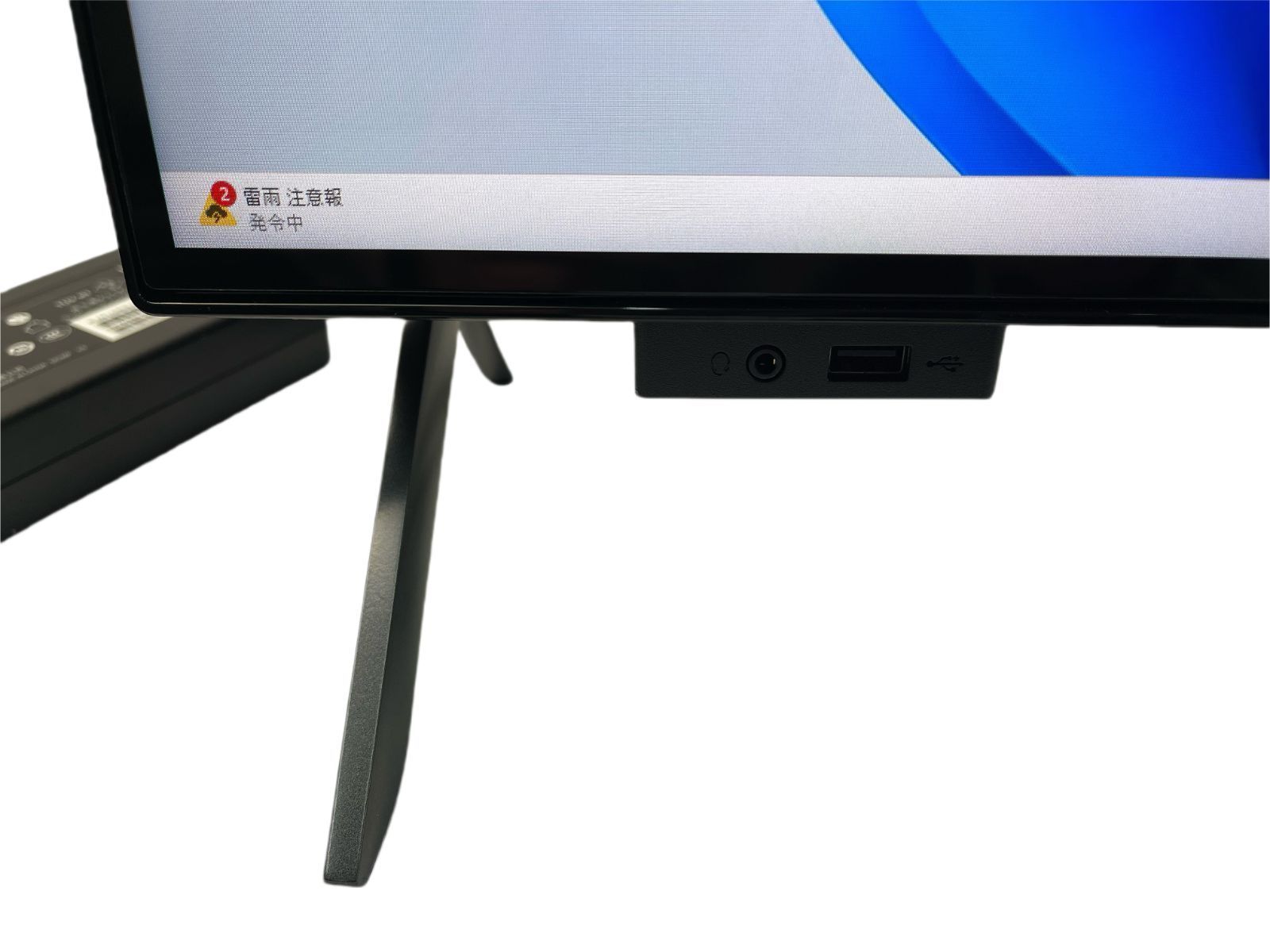 テレビ機能 顔認証