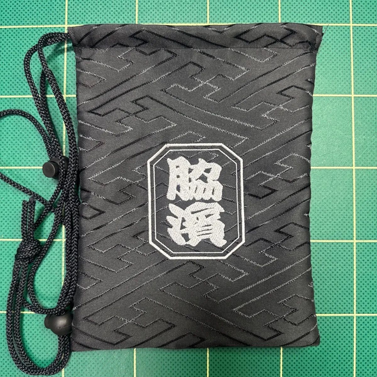 脇濱町 刺繍 町紋入り巾着袋 貝塚 だんじり グッズ 祭 - メルカリ