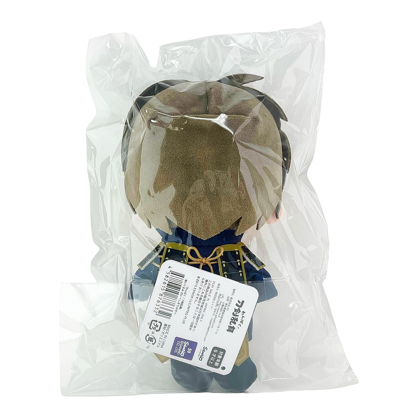 わんぱく刀剣乱舞 ぬいぐるみ へしきりはせべ へし切長谷部 - メルカリ