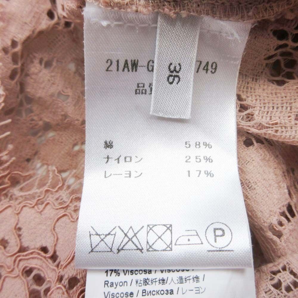 美品 21AW N21 ヌメロヴァントゥーノ 総レース ブラウス シャツ