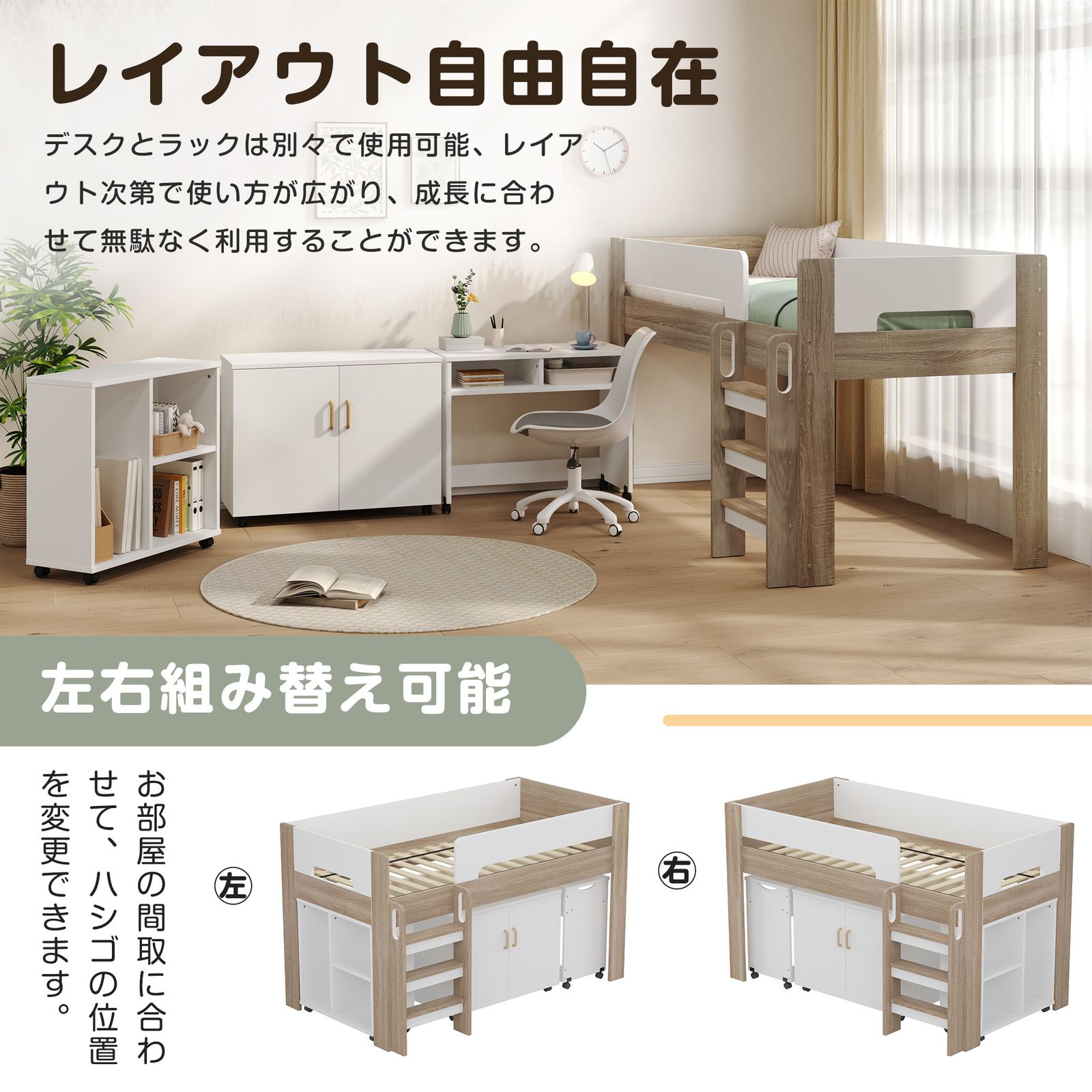 数量限定セール」システムベッド ロフトベッド 階段付き S 木製 高さ