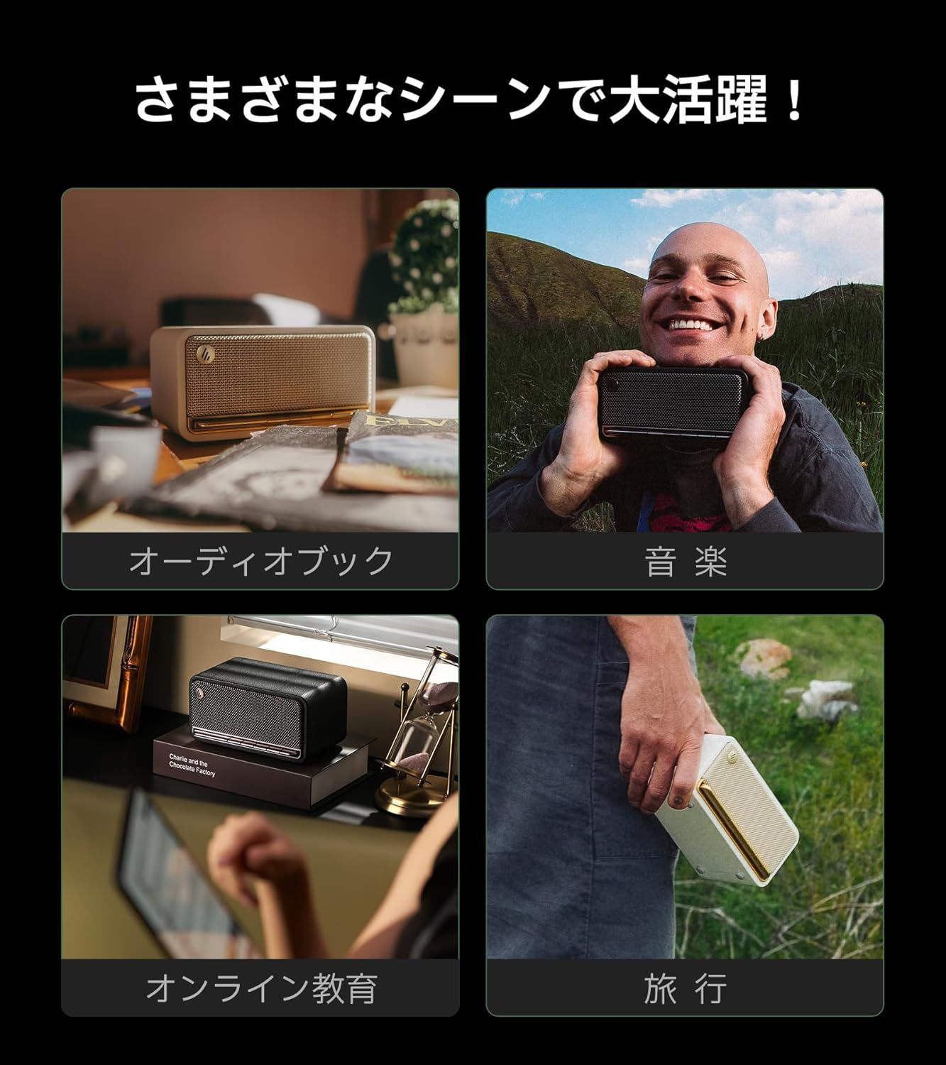 Bluetooth ポータブル