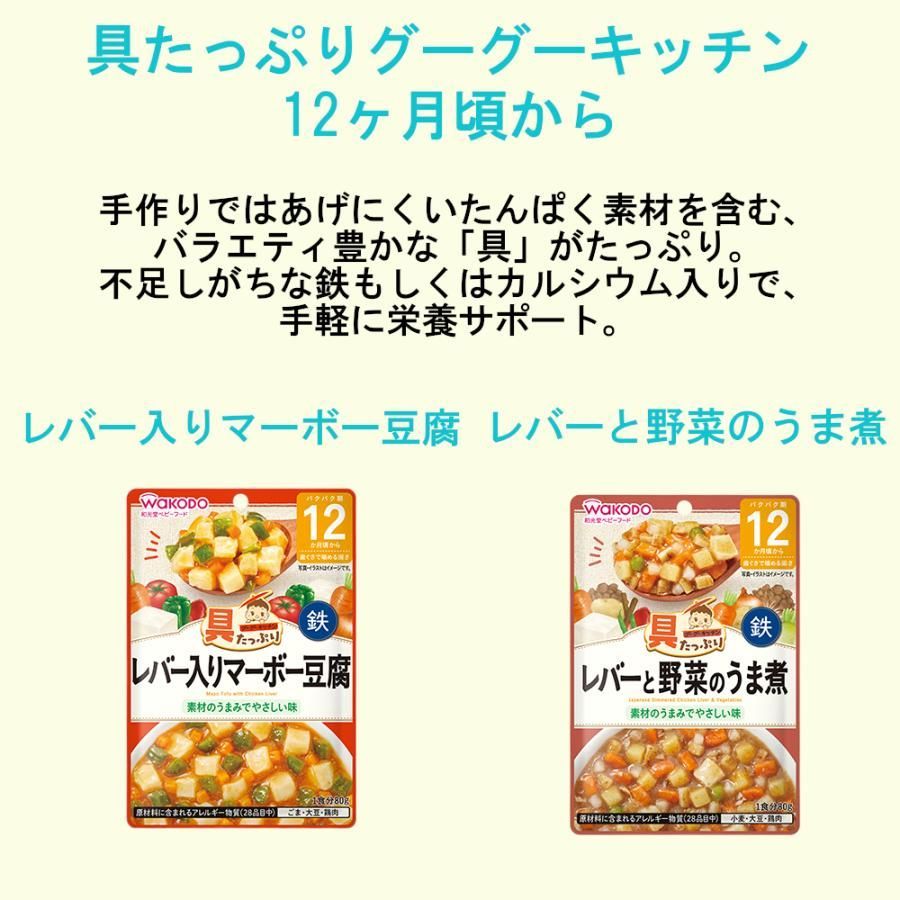 食べ比べセット