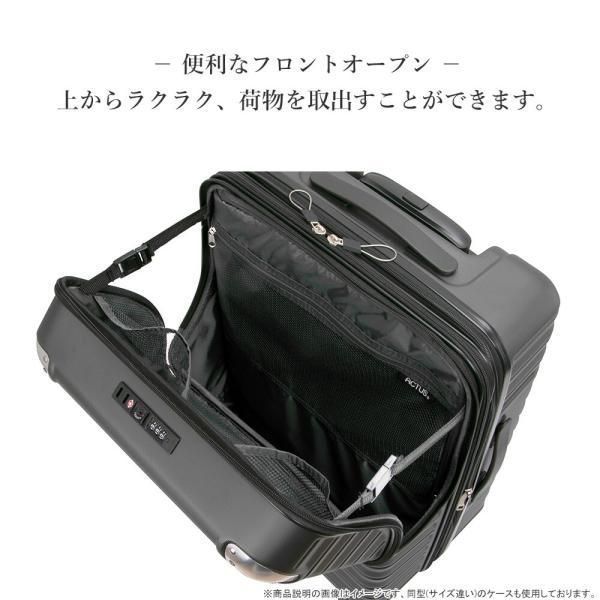 フロントオープン