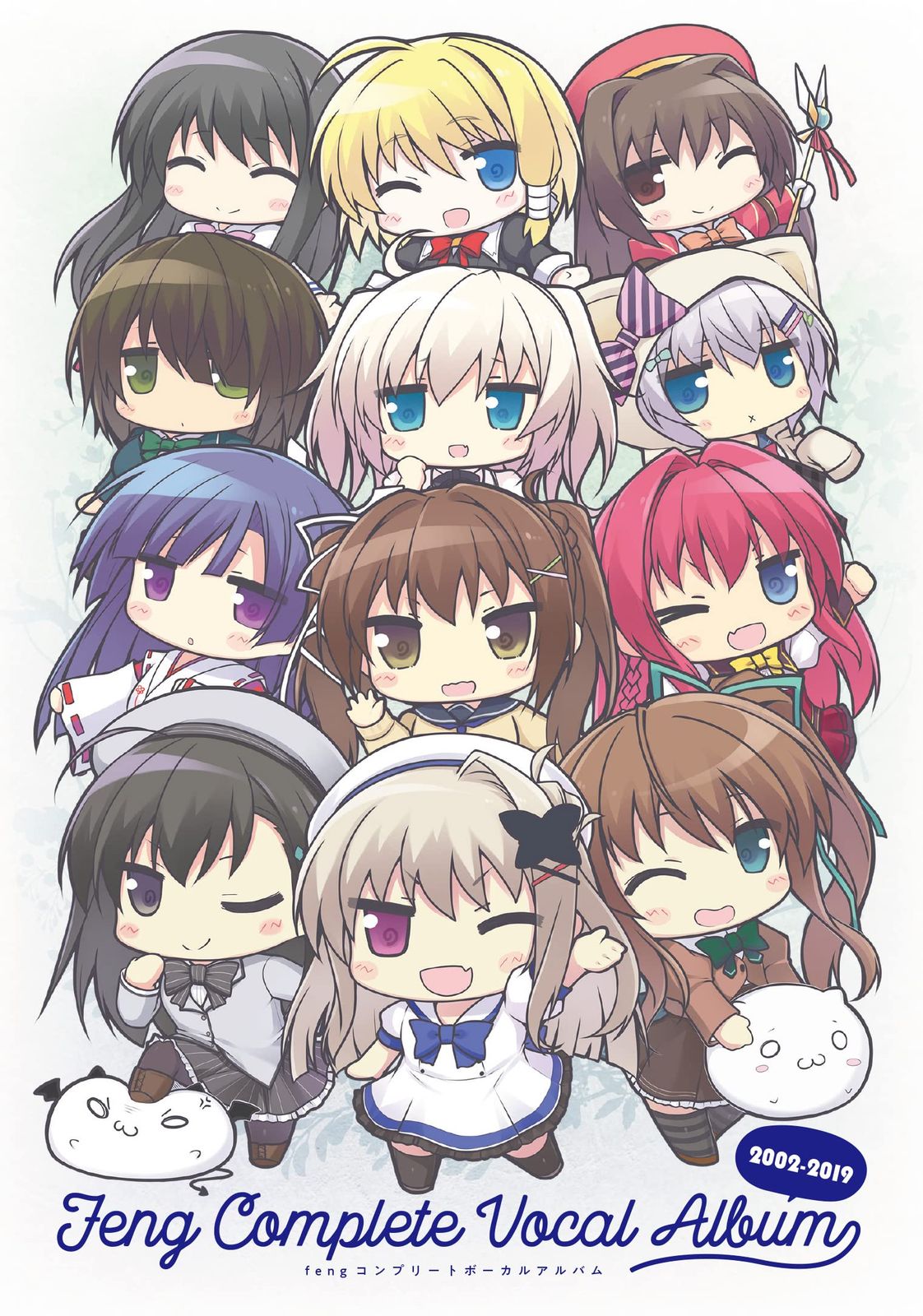 fengコンプリートボーカルアルバム 初回限定特装版 feng コンプリート