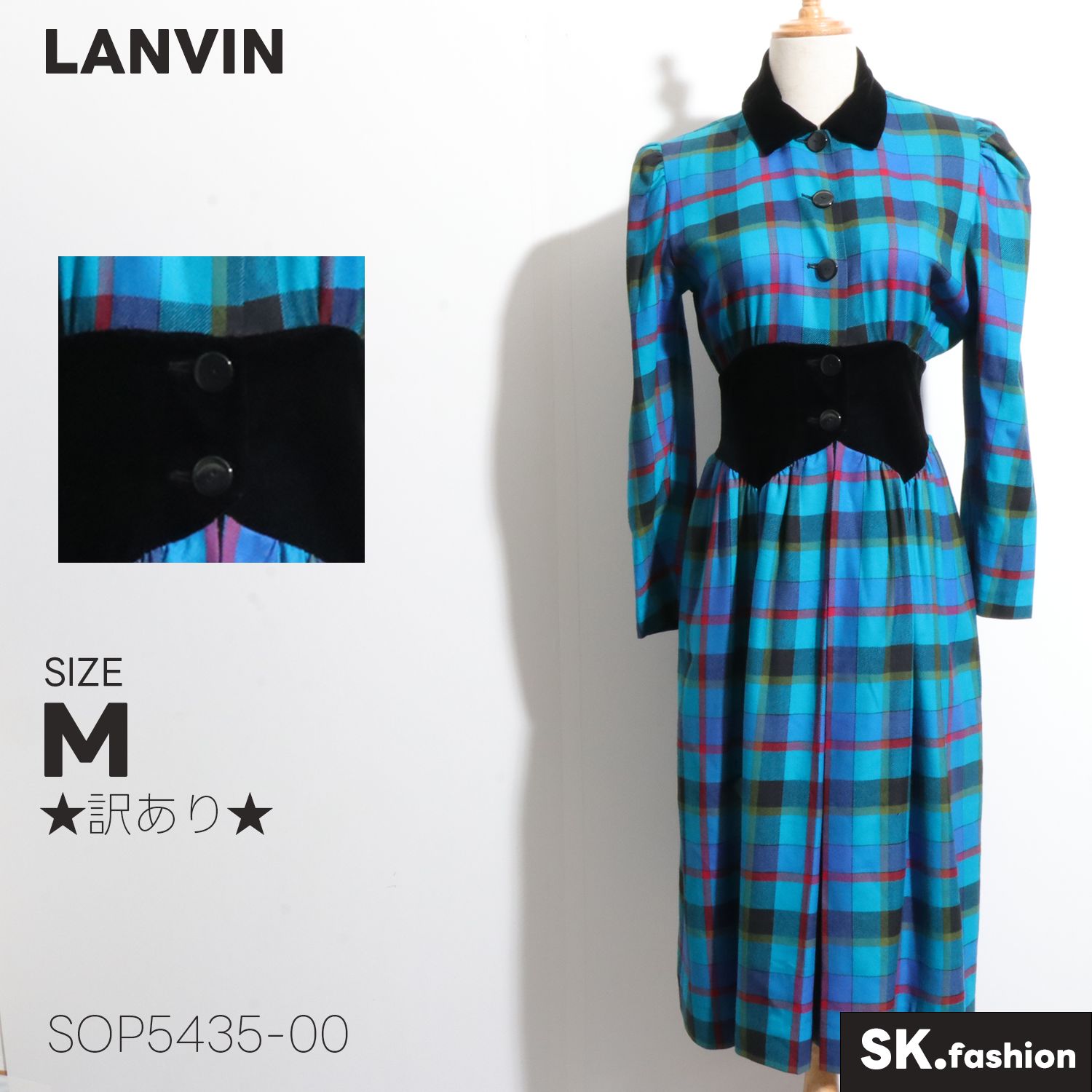 ☆訳あり☆ LANVIN ランバン ワンピース ロング丈 長袖 チェック フレア ブルー 【SOP5435-00】 送料無料 古着 レディース -  メルカリ