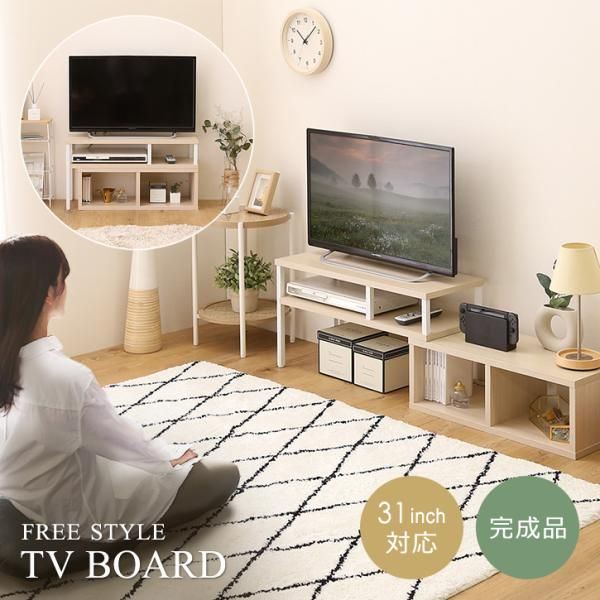 テレビセッターパーツ DA126 ホワイト 37-102インチ対応 TVセッター