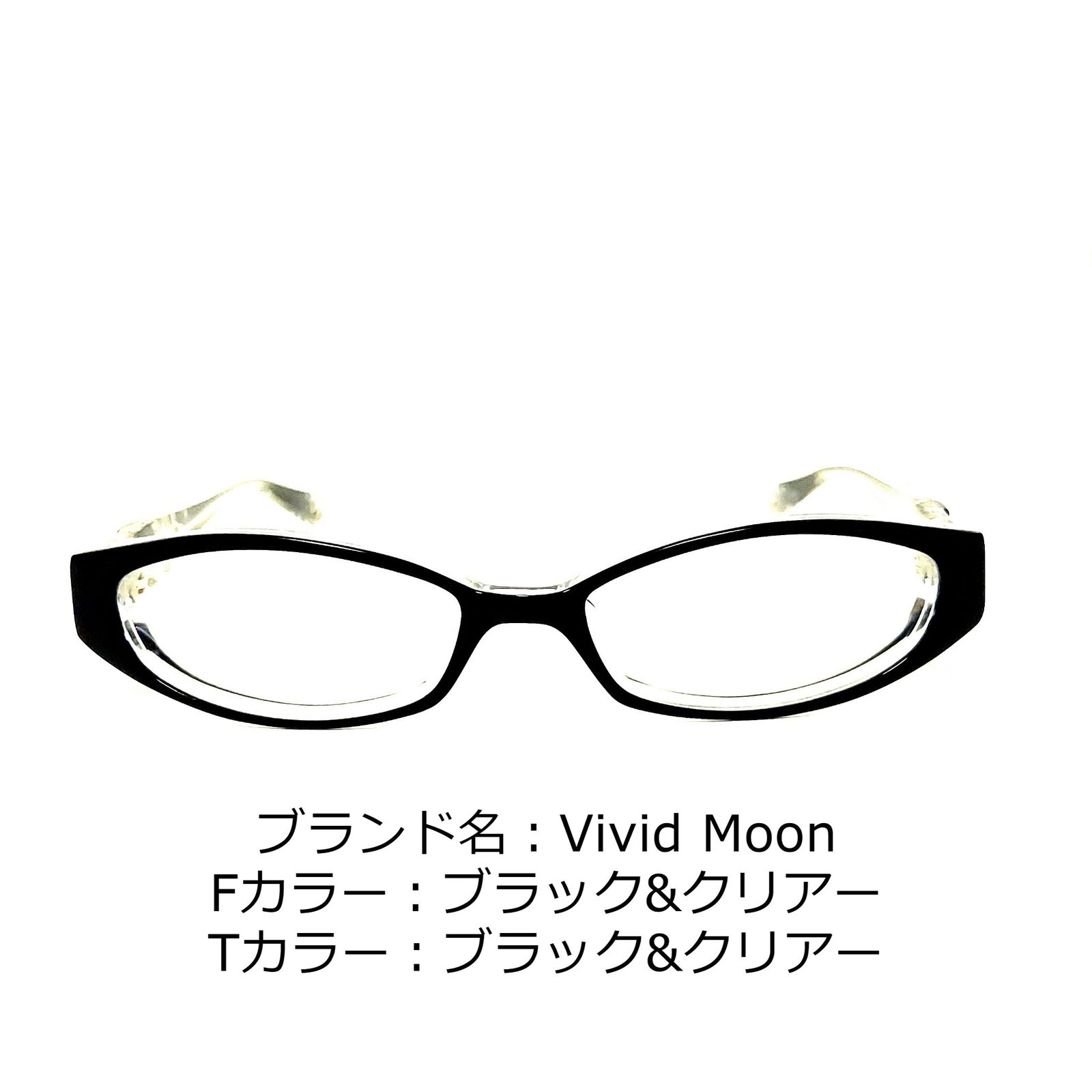 No.1364メガネ　Vivid Moon【度数入り込み価格】