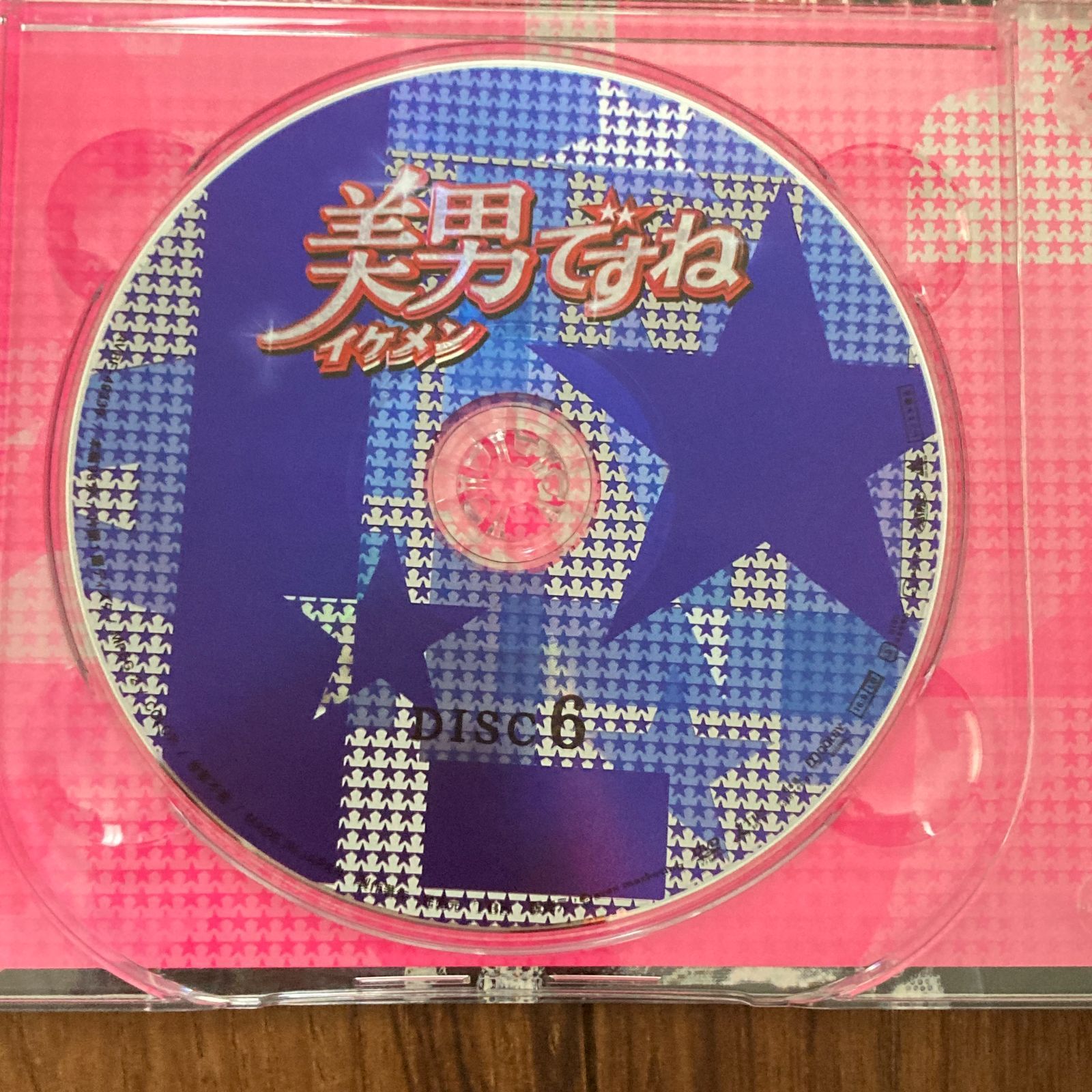美男(イケメン)ですね コンプリート < DVD-BOX 6枚組 > +