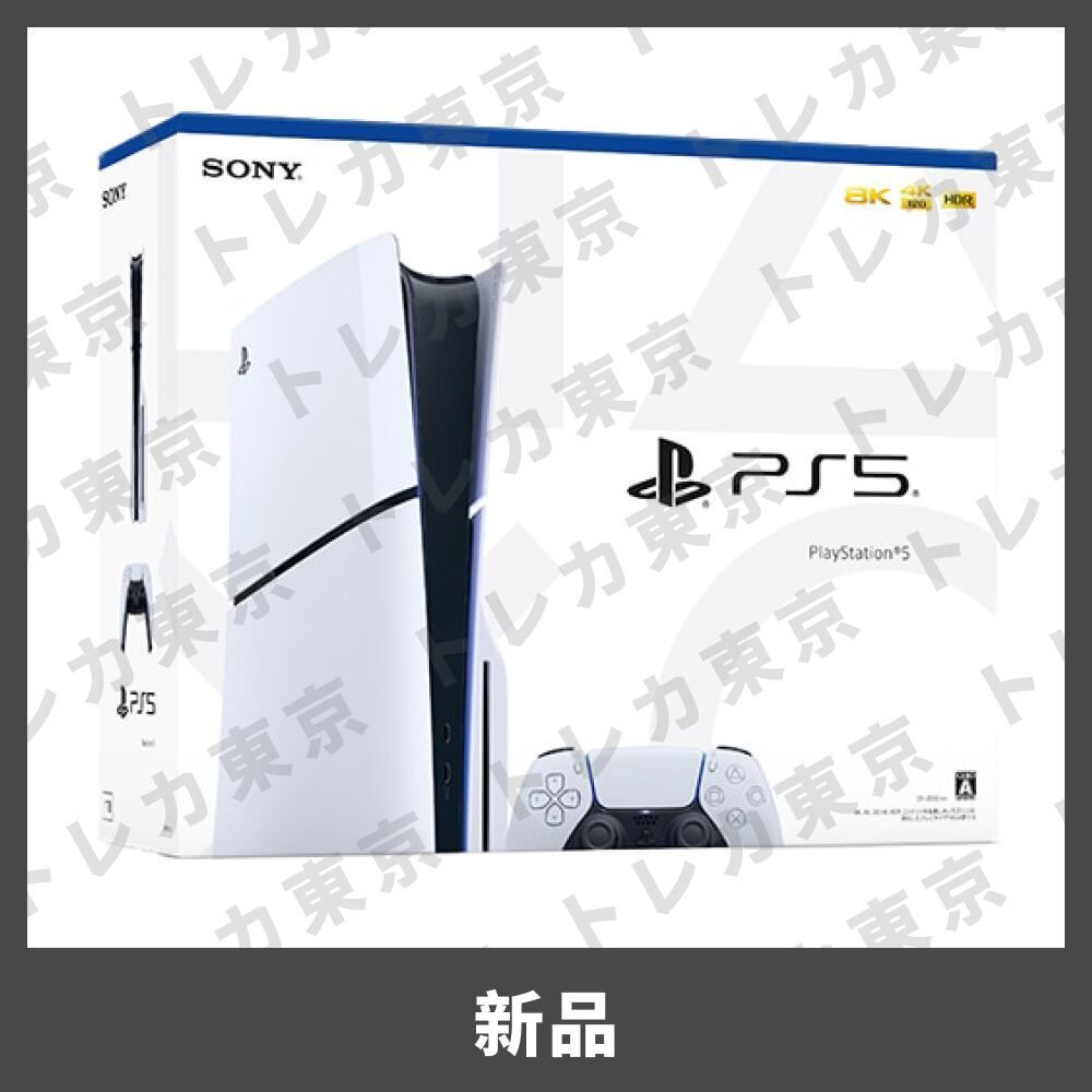 即日配送】PlayStation 5 1TB [CFI-2000A01]/PS5 Slim - メルカリ