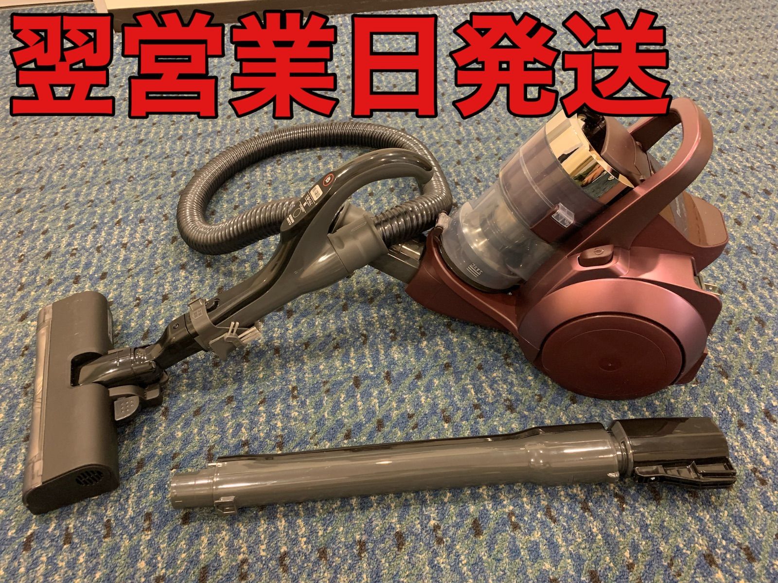 パナソニック 電気掃除機MC-SR39K-T 2022年製【中古品】 Panasonic