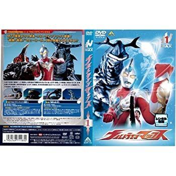 (未使用･未開封品)　ウルトラマンマックス 1 [DVD] gsx453j Amazon.co.jp: ウルトラマンマックス 第1巻｜中古DVD [レンタル