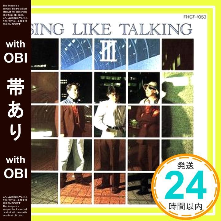 帯あり】SING LIKE TALKING III [CD] SING LIKE TALKING? 藤田千
