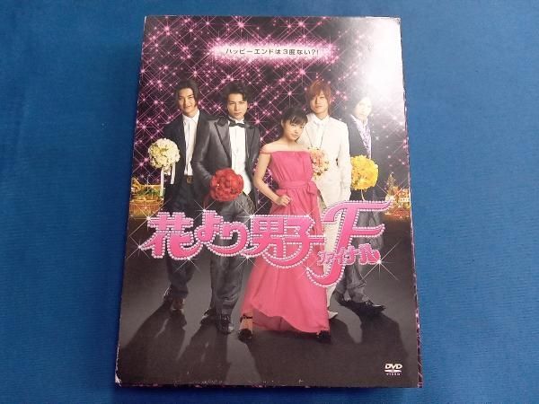 花より男子ファイナル プレミアム・エディション DVD Amazon.co.jp: 花より男子ファイナル プレミアム・エディション