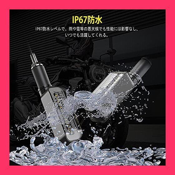 ウインカー Catland LED 流れるウインカー バイク led シーケンシャル デイライト機能付き シングル ウインカーポジションキット T20 | RGB 送料無料Catland アンバー デイライト付