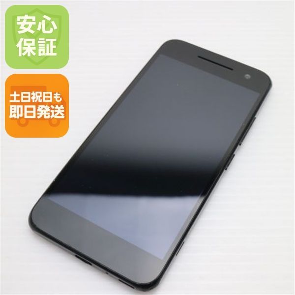 中古 Android One S1 ブラック 即日発送 スマホ Y!mobile SHARP