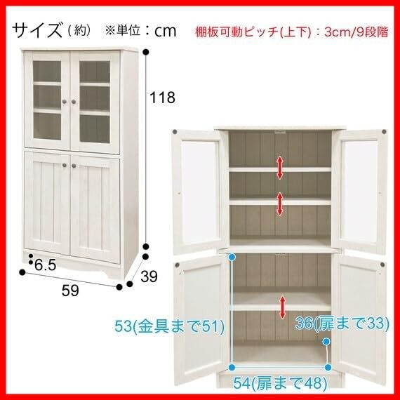 リズバレー キャビネット