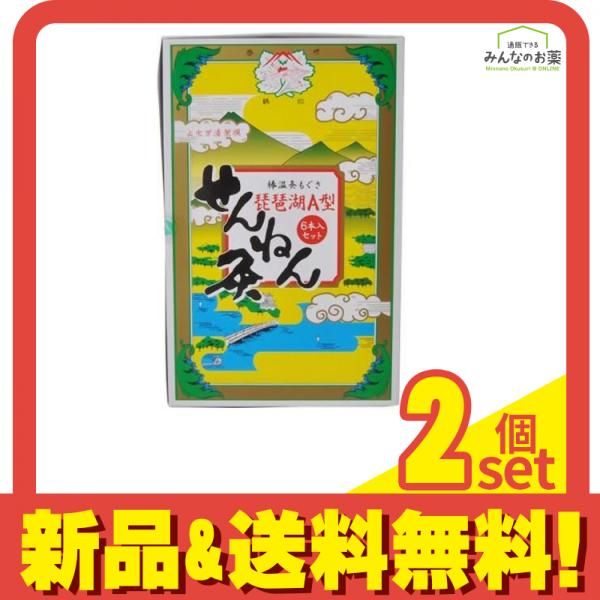 せんねん灸 琵琶湖A型 棒温灸 6本セット 2個セット まとめ売り