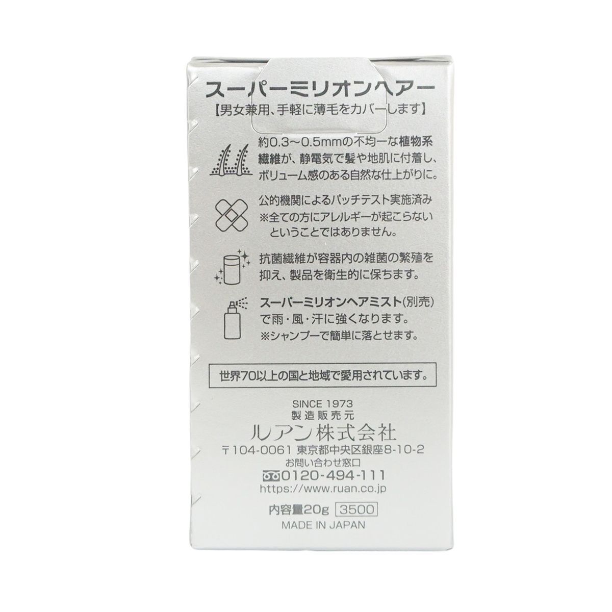 女性 白髪かくし