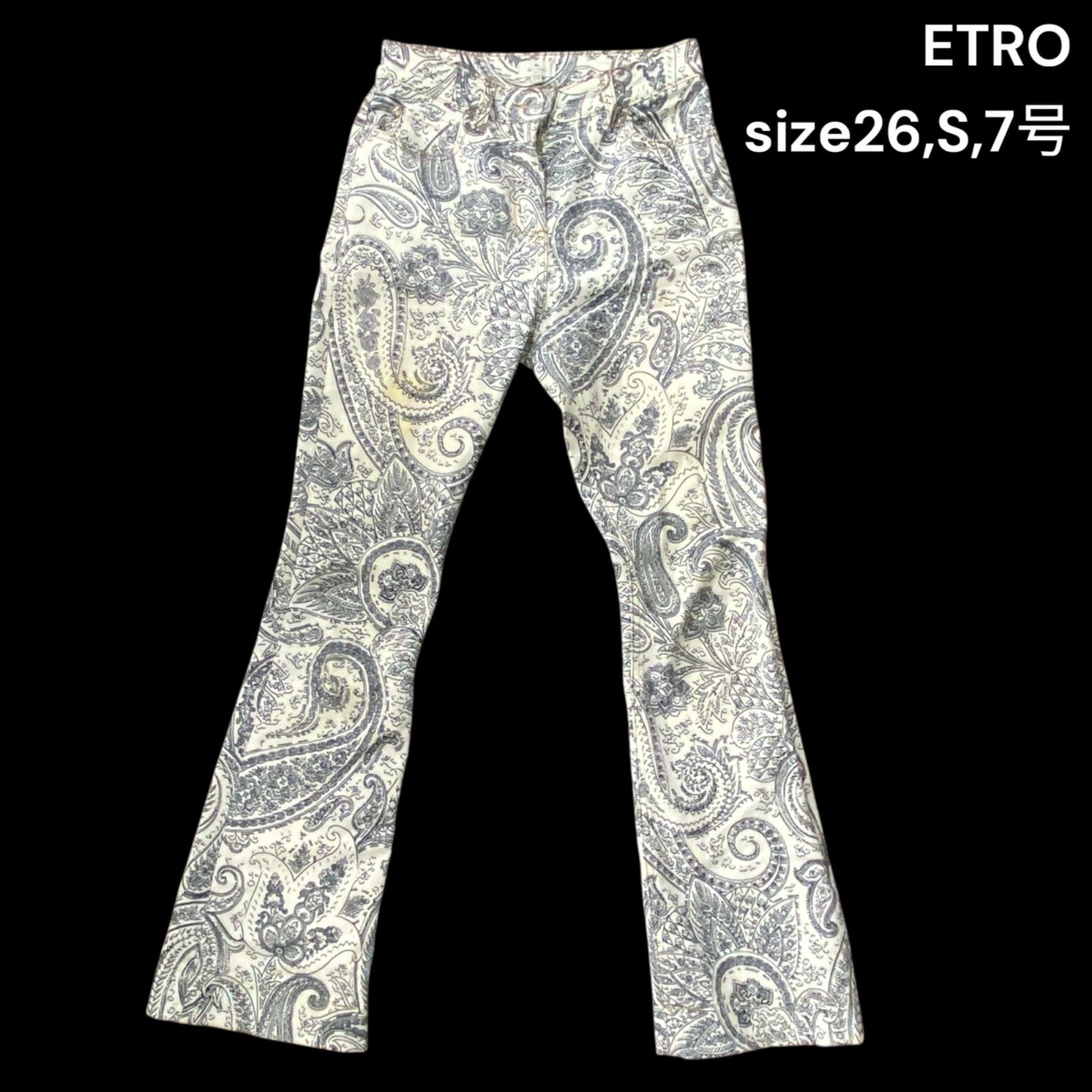 エトロ ETRO パンツ デニム ボトムス フ ペイズリー アイボリー コットン 26 S 7号 レディース S5Q457