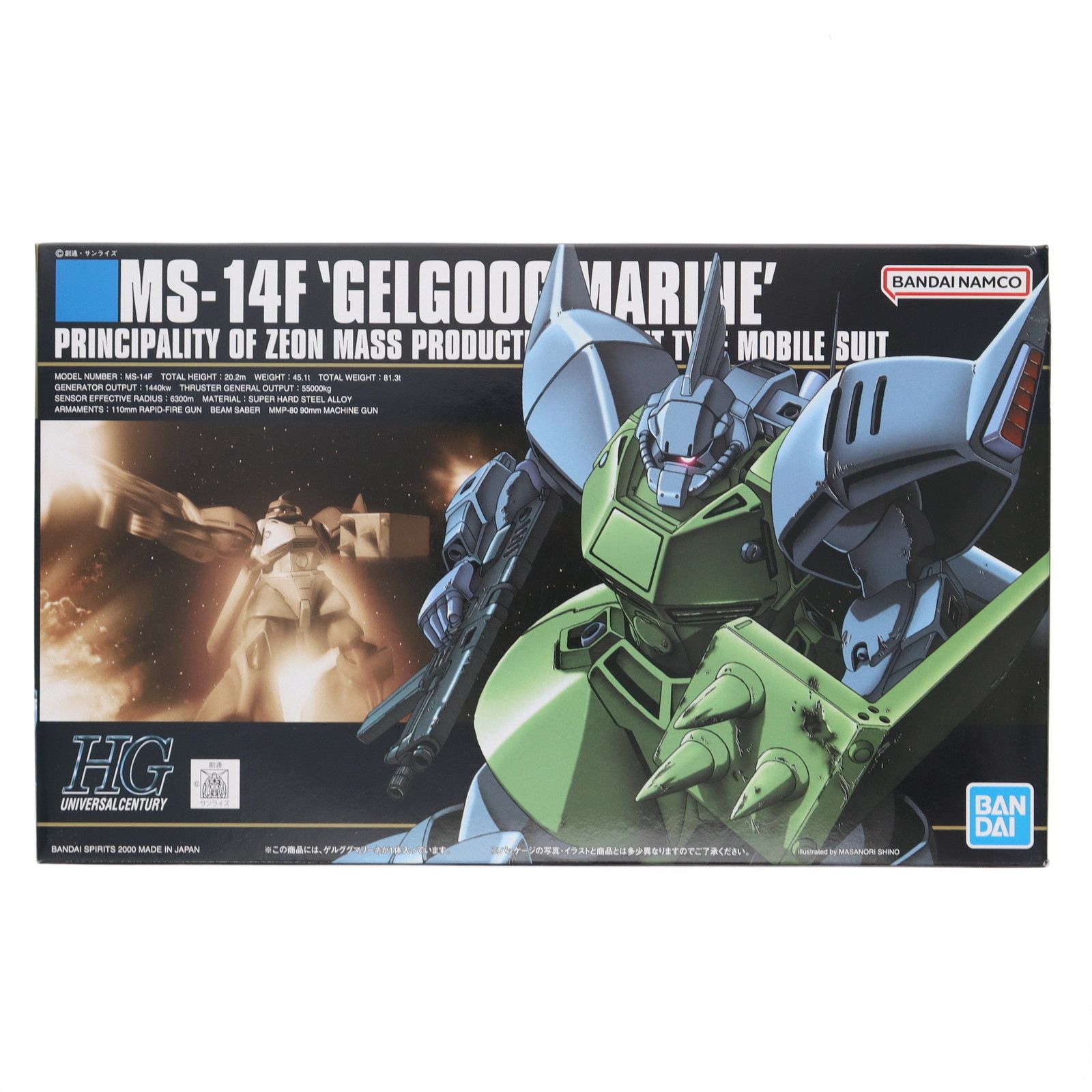 HGガンプラ8機セット　ジャンク　スターダストメモリー HGガンプラ8機セット ジャンク スターダストメモリー - メルカリ