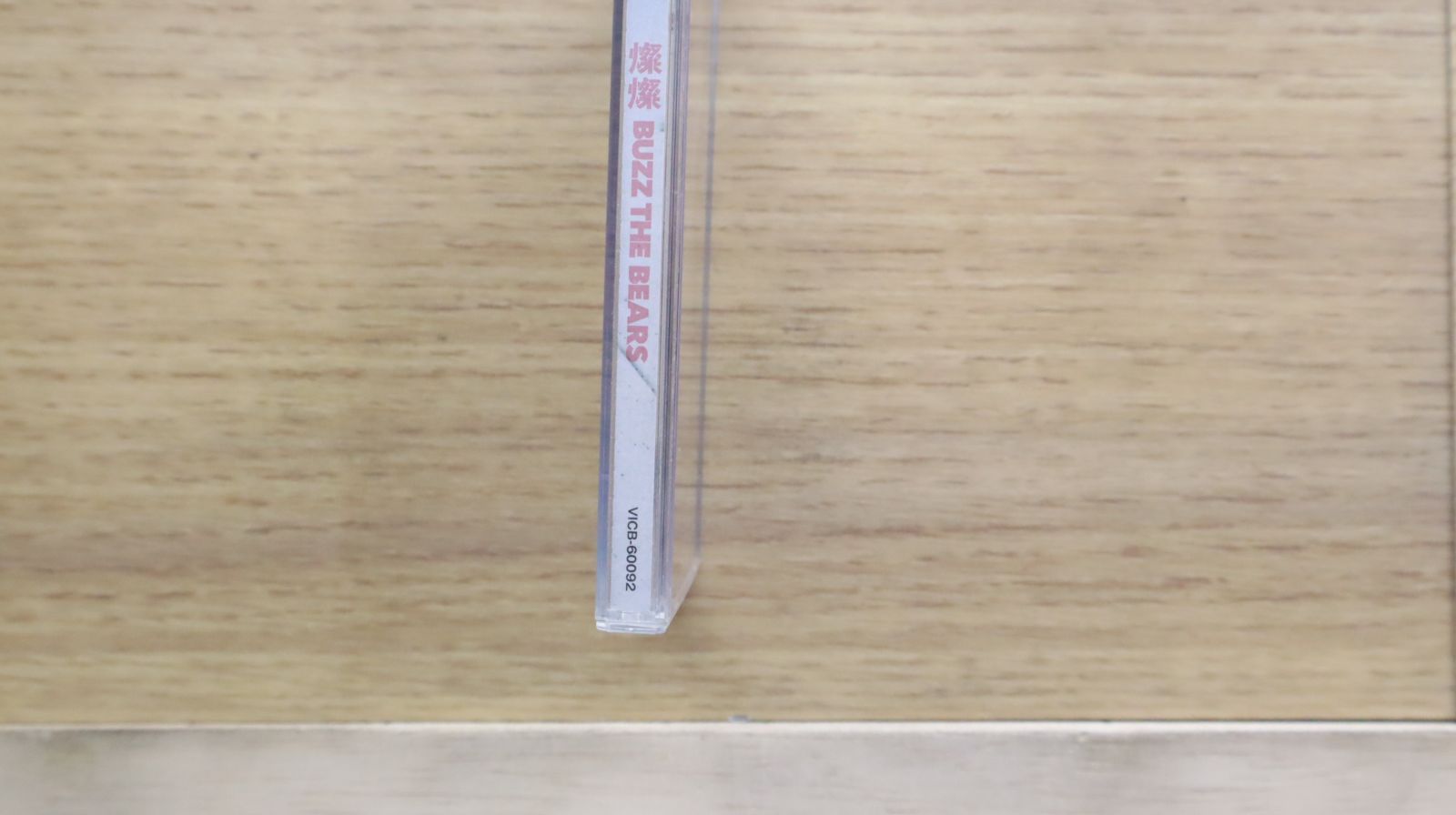 新品未開封 BUZZ THE BEARS BUZZ THE BEST 初回限定盤 Amazon.co.jp: BUZZ THE BEST (初回限定盤): Music