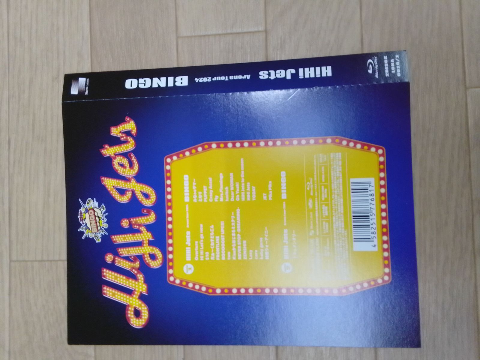 c*n様 HiHi Jets BINGO DVD HiHi Jets Arena Tour 2024 BINGO DVD HiHi Jets Arena Tour 2024