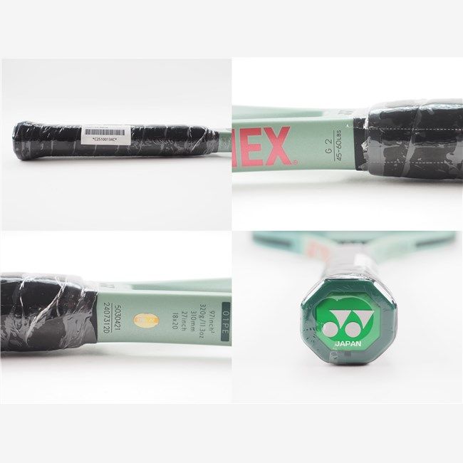 97D 2025年モデル