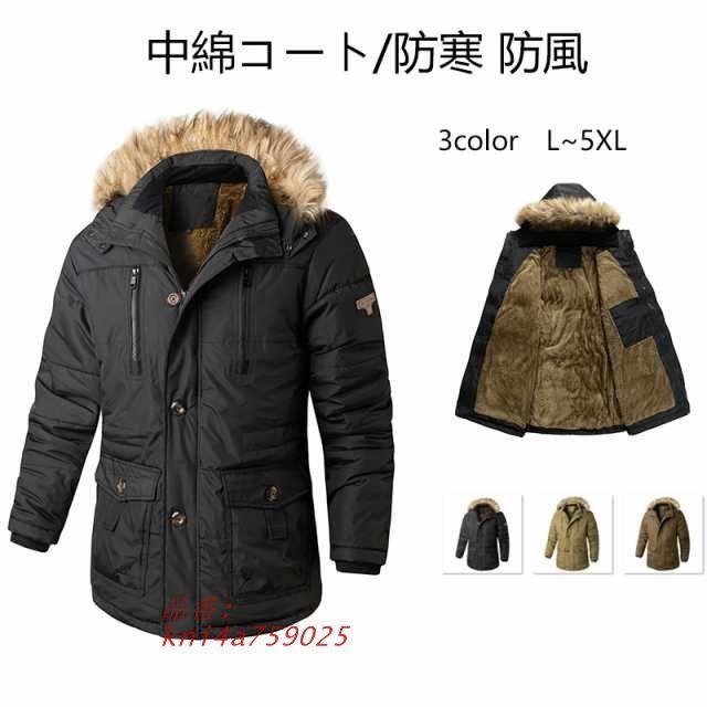 モッズコート 厚手 中綿ジャケット メンズ 裏ボア 裏起毛 ミリタリージャケット 防寒 フード付き 秋冬 ブルゾン アウター フライトジャケ kni4a759025