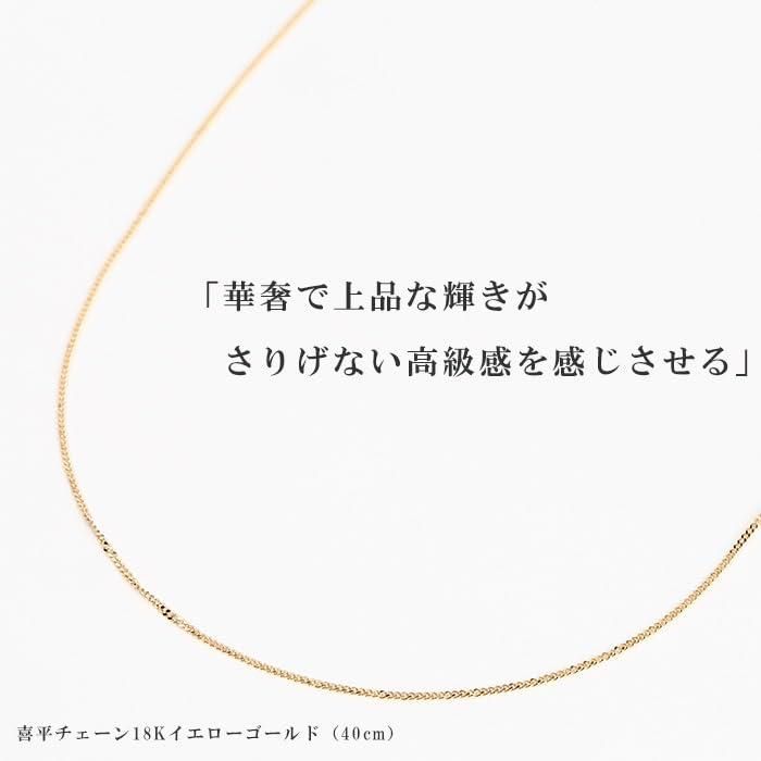 チェーンのみ レディース