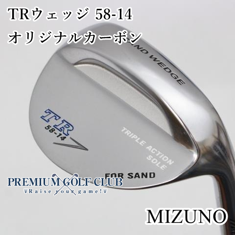 【中古】[B-ランク] ミズノ TRウェッジ 58-14　オリジナルカーボン(WEDGE FLEX) SW(58度)　[8408]