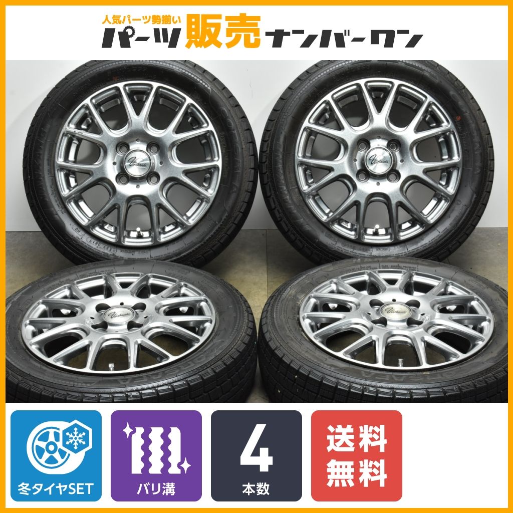 バリ溝】Verthandi 14in 4.5J +45 PCD100 ナンカン CORSAFA 155/65R14 