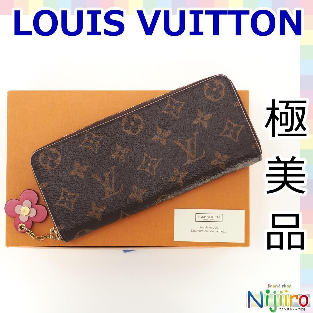 【極美品】 ルイヴィトン モノグラム  クレマンス 濃いピンク 長財布